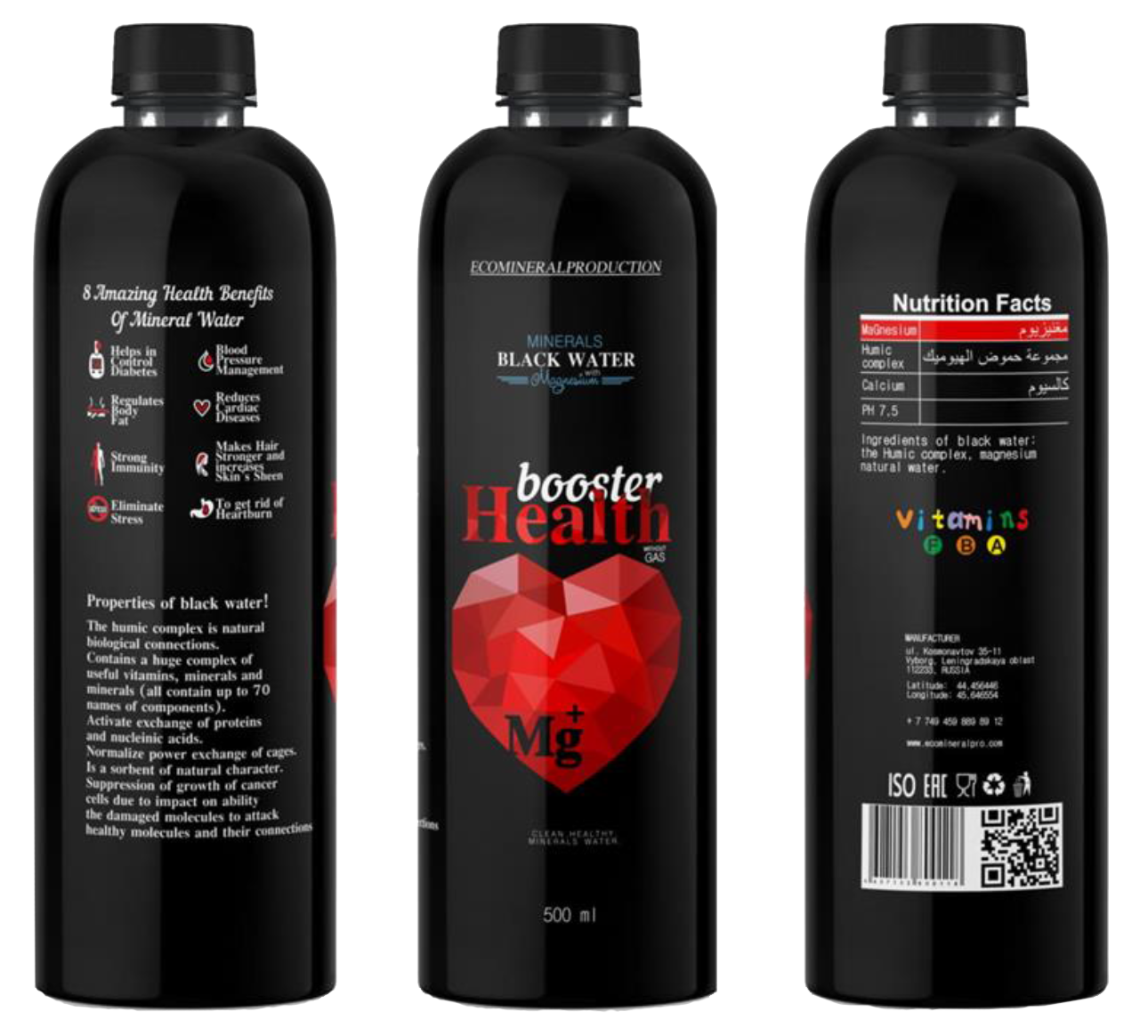 Health Booster Magnesium «Черная вода»